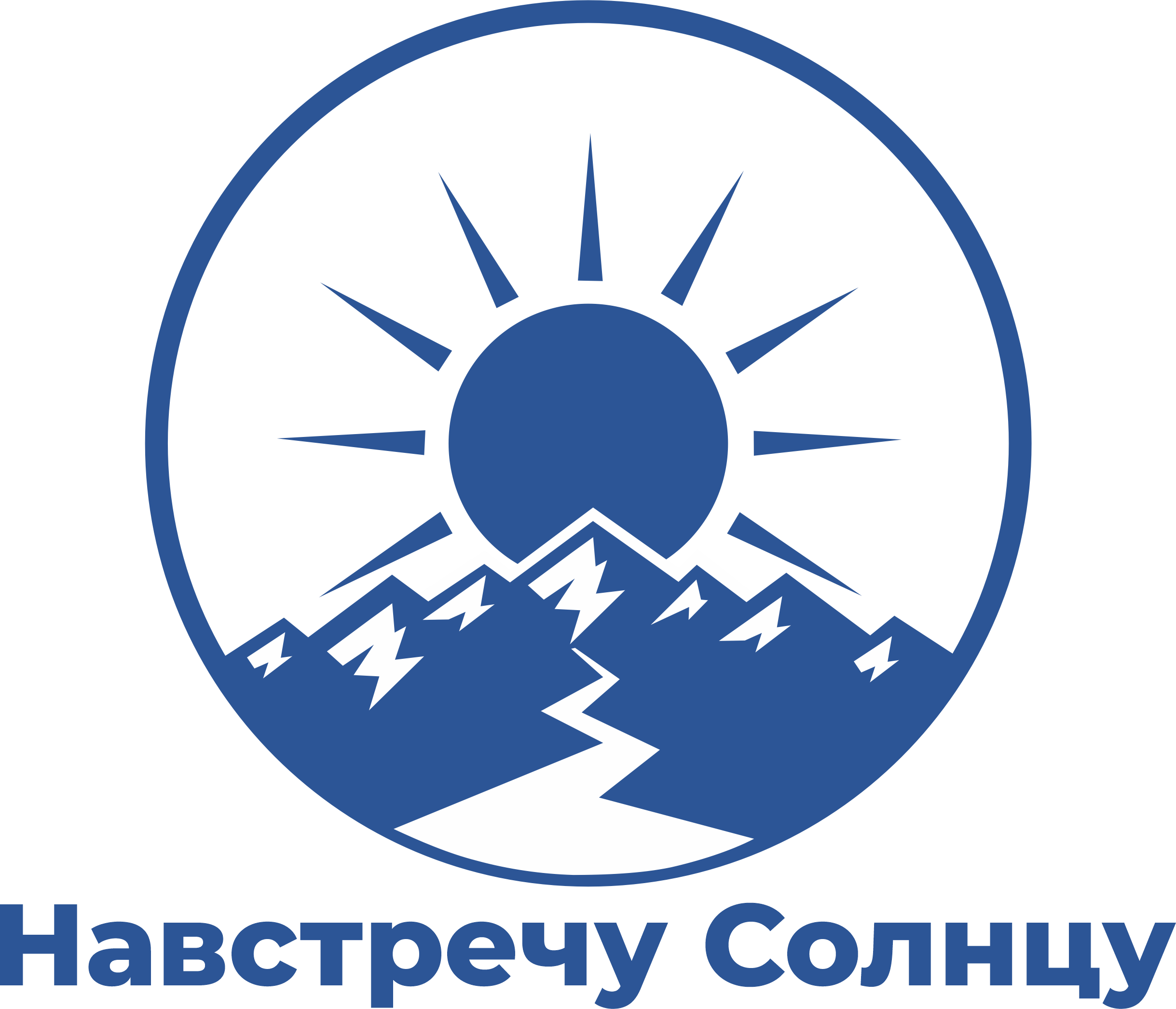 Навстречу солнцу (проживание комфорт)