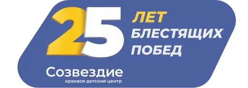 КДЦ Созвездие